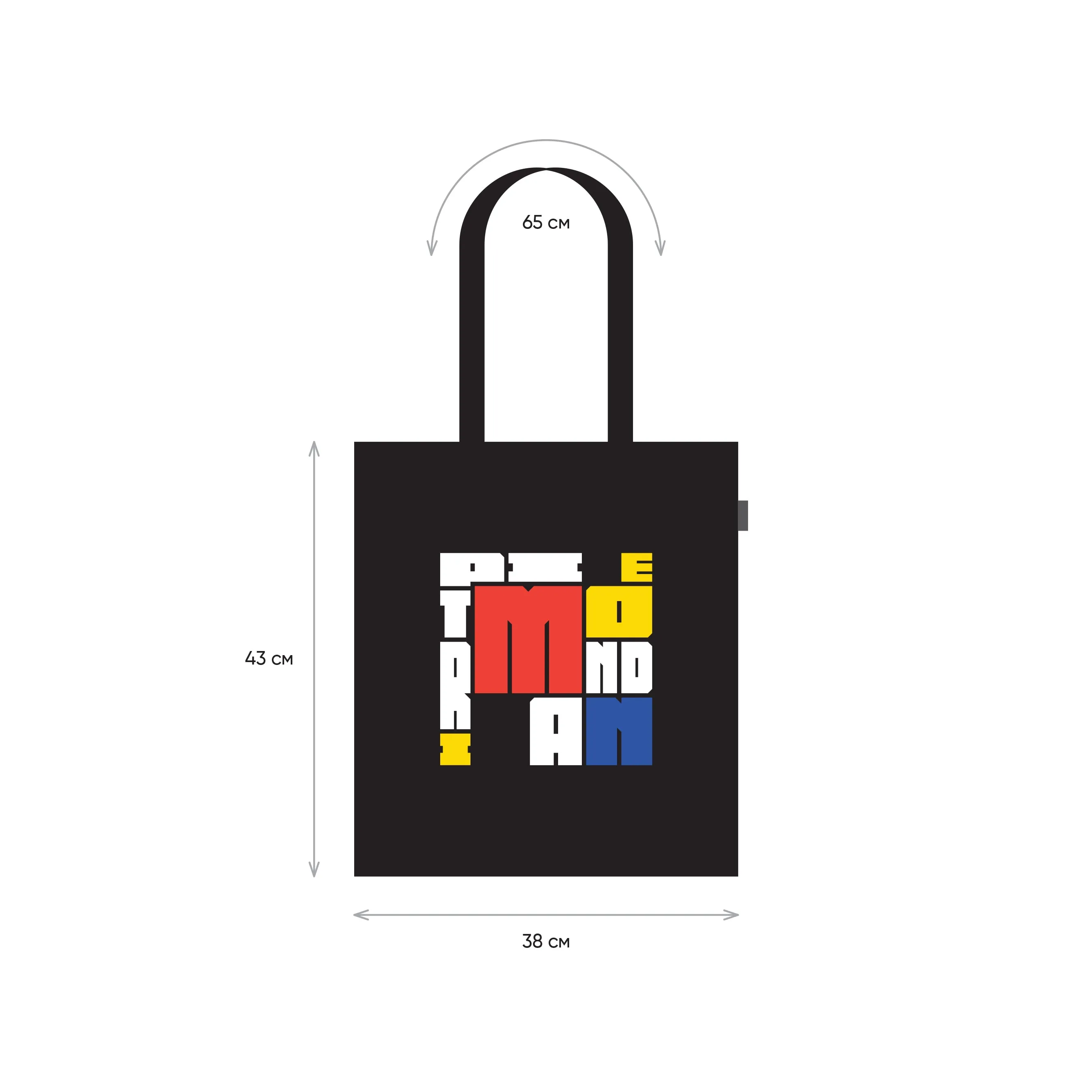 Mondrian Shopper Bag