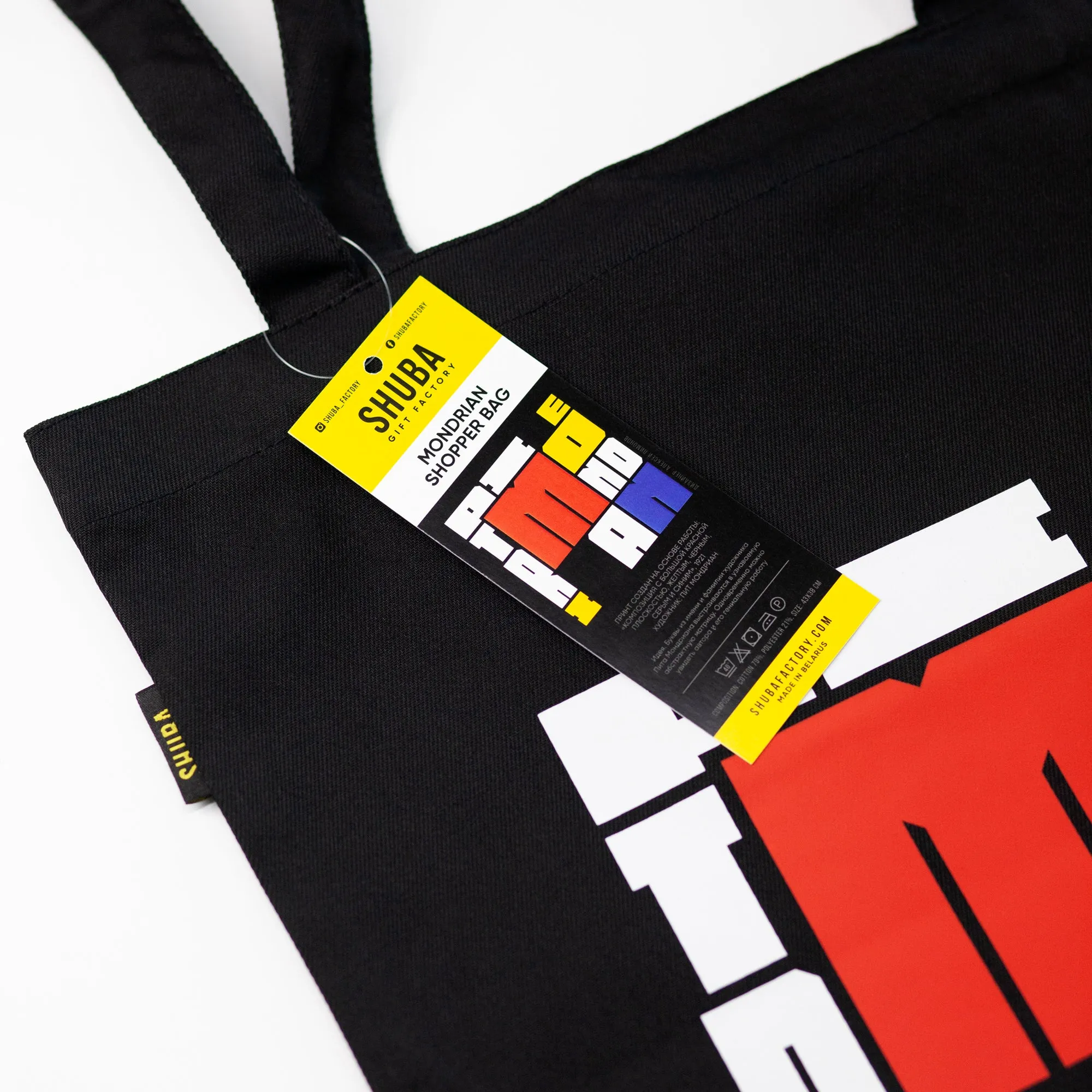 Mondrian Shopper Bag